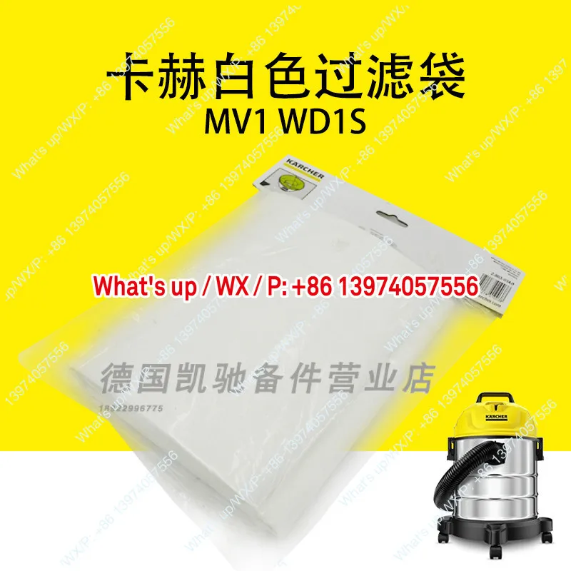 Kach Kärcher MV1 filter paper bag WD1S dust bag white, paper garbage dust bag 5
Kach Kärcher MV1 filter paper bag WD1S dust bag white, paper garbage dust bag 5