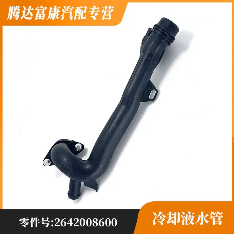 Подходит для охлаждающей трубки термостата двигателя Mercedes-Benz M264 2642008600.
Подходит для охлаждающей трубки термостата двигателя Mercedes-Benz M264 2642008600.