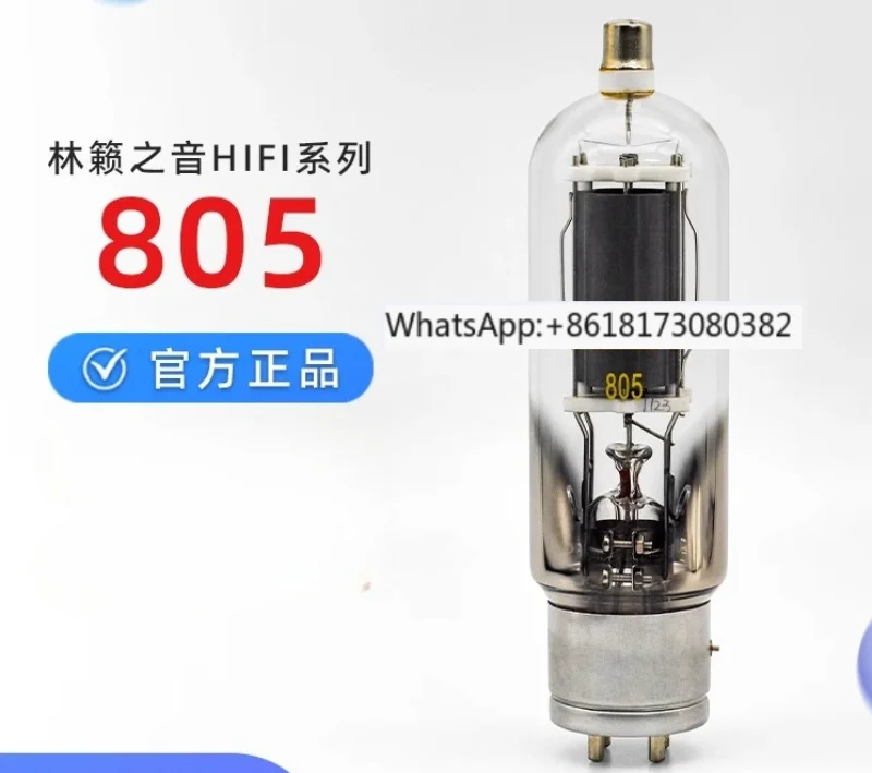 Cap 805 Electronic Tube FU-5 Light Box Weaving Machine with Direct Generation Shuguang 805 Precise Matching
Cap 805 Electronic Tube FU-5 Light Box Weaving Machine with Direct Generation Shuguang 805 Precise Matching