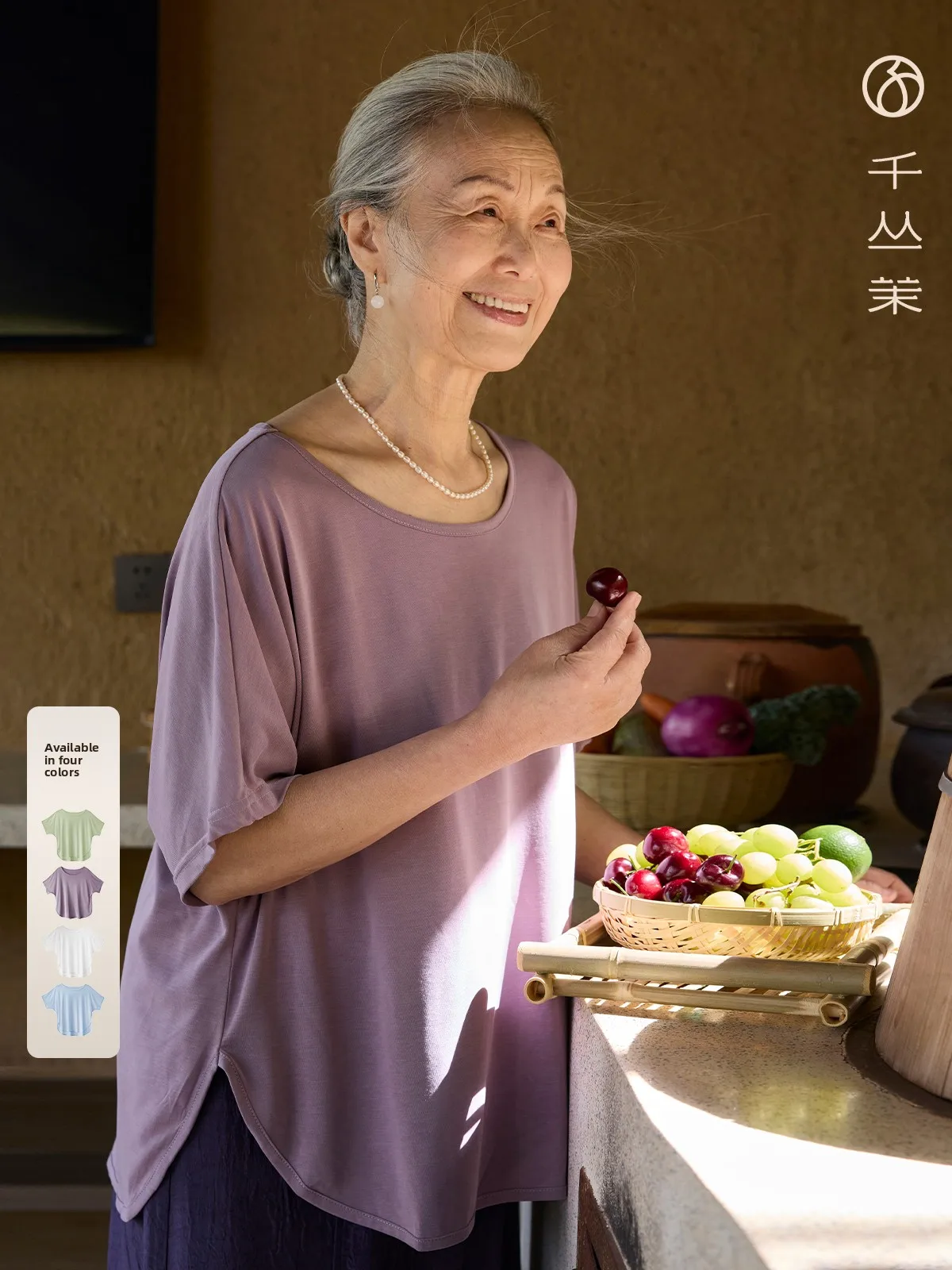Loose Pure Color Summer New Style Short Sleeve T-Shirt Shirt Top for Middle-Aged And Elderly Women Versatile Home Wear
Loose Pure Color Summer New Style Short Sleeve T-Shirt Shirt Top for Middle-Aged And Elderly Women Versatile Home Wear