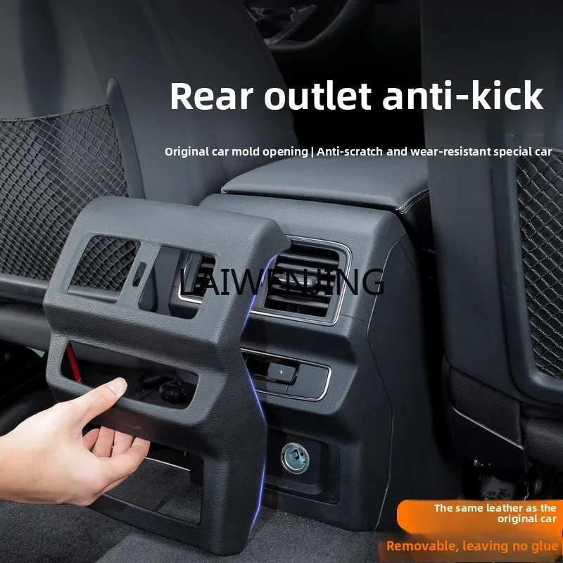 MJY Q5L rear discharge trend protective cover anti-kick armrest box protective sticker interior
MJY Q5L rear discharge trend protective cover anti-kick armrest box protective sticker interior