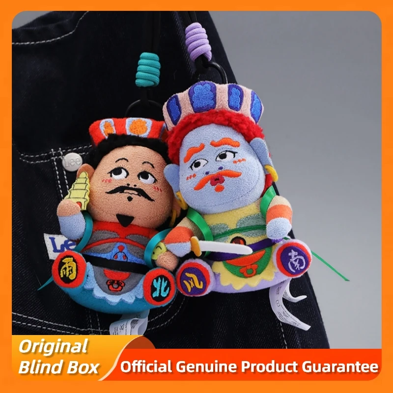 Подлинная серия Four Heavenly Kings Good Crop Weather, плюшевая слепая коробка, сумка для молитвы, кукла, игрушки, автомобильная подвеска, загадочная коробка, подарки
Подлинная серия Four Heavenly Kings Good Crop Weather, плюшевая слепая коробка, сумка для молитвы, кукла, игрушки, автомобильная подвеска, загадочная коробка, подарки