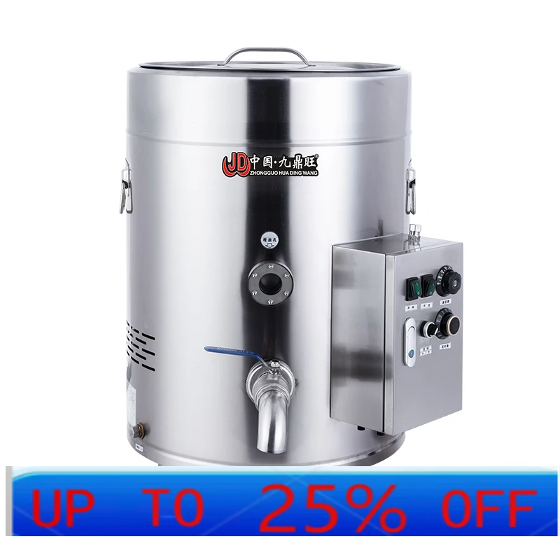 CX porridge bucket commercial large-capacity commercial porridge special pot commercial soy milk cooking
CX porridge bucket commercial large-capacity commercial porridge special pot commercial soy milk cooking