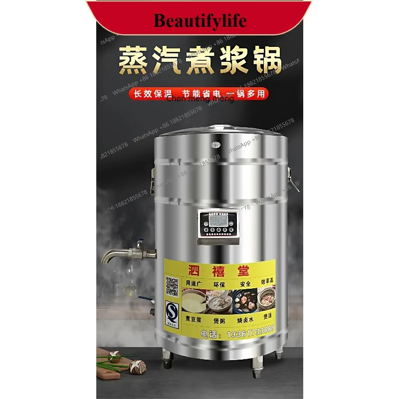 E132 Commercial digital display special pot for milk cooking bucket, tofu and soy milk pot, intelligent large-capacity milk cook
E132 Commercial digital display special pot for milk cooking bucket, tofu and soy milk pot, intelligent large-capacity milk cook