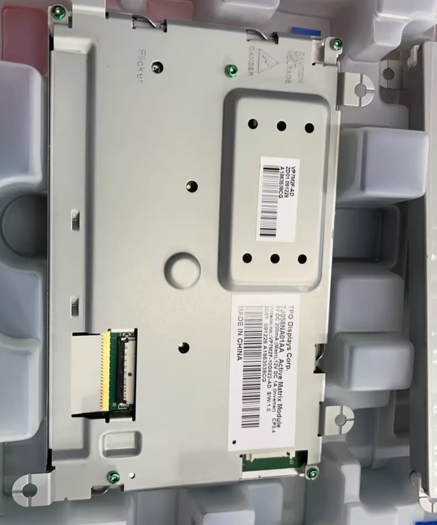 Оригинальный ЖК-экран TJ058NA01AA
Оригинальный ЖК-экран TJ058NA01AA