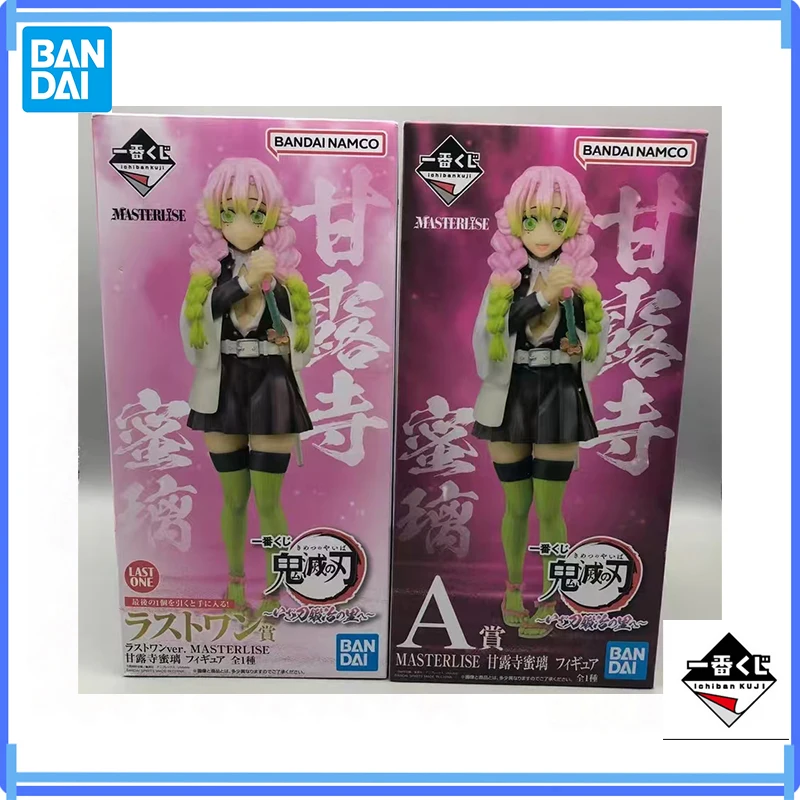 In Stock Original BANDAI Ichiban Kuji Demon Slayer Tokitou Muichirou Kamado Nezuko Kanroji Mitsuri Figure Genuine Boxed Toy
In Stock Original BANDAI Ichiban Kuji Demon Slayer Tokitou Muichirou Kamado Nezuko Kanroji Mitsuri Figure Genuine Boxed Toy