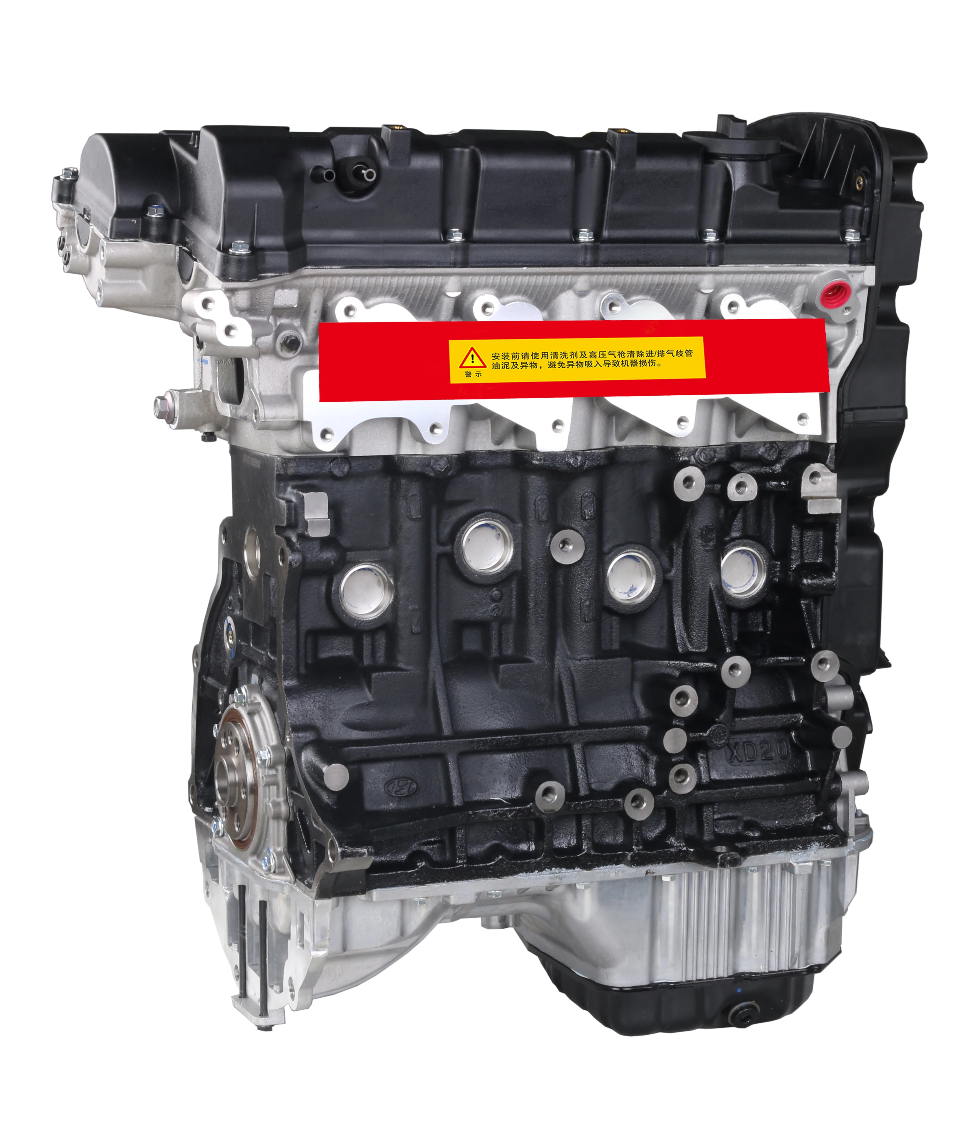 High Quality New Kia 4-Cylinder Petrol Engine 6L Displacement Bare Assembly for G4GC Long Block Application
High Quality New Kia 4-Cylinder Petrol Engine 6L Displacement Bare Assembly for G4GC Long Block Application