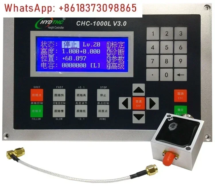 CHC-1000L Capacitive Height Controller Height Controller For Laser Cutting Automatic Following
CHC-1000L Capacitive Height Controller Height Controller For Laser Cutting Automatic Following