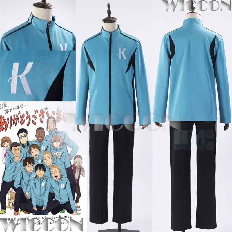 Blue Coat Anime Run with the Wind Cosplay Kiyose Haiji Kurahara Kakeru Costume Sport Suit Men Women Halloween Outfit Customized
Blue Coat Anime Run with the Wind Cosplay Kiyose Haiji Kurahara Kakeru Costume Sport Suit Men Women Halloween Outfit Customized