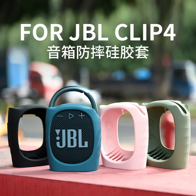 Портативная Силиконовая защита Bluetooth-динамика, подходит только для портативного Bluetooth-динамика JBL Clip 4
Портативная Силиконовая защита Bluetooth-динамика, подходит только для портативного Bluetooth-динамика JBL Clip 4