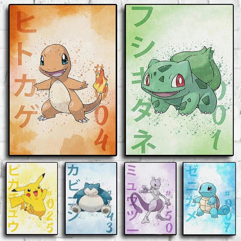 Pokemon Animer Peripheral Pikachu Magic Frog Seed Charizard Cartoon Poster Mural Canvas Painting Wall Decoration
Pokemon Animer Peripheral Pikachu Magic Frog Seed Charizard Cartoon Poster Mural Canvas Painting Wall Decoration