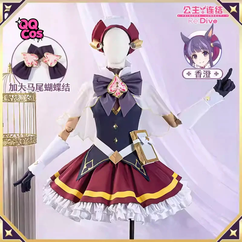Princess Connect! Re:Dive,Magical Girl Kasumi Cosplay Costume Halloween Costume QQcos
Princess Connect! Re:Dive,Magical Girl Kasumi Cosplay Costume Halloween Costume QQcos