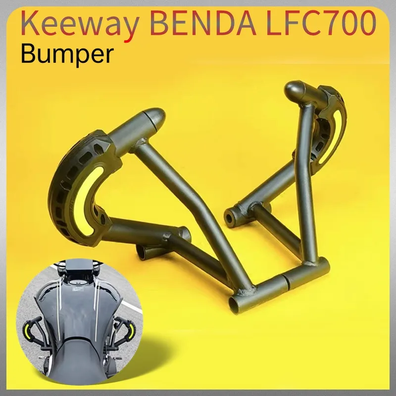 Новинка для Keeway BENDA LFC700 LFC 700, аксессуары для мотоциклов, защита бампера, защита от падения Keeway BENDA LFC700
Новинка для Keeway BENDA LFC700 LFC 700, аксессуары для мотоциклов, защита бампера, защита от падения Keeway BENDA LFC700
