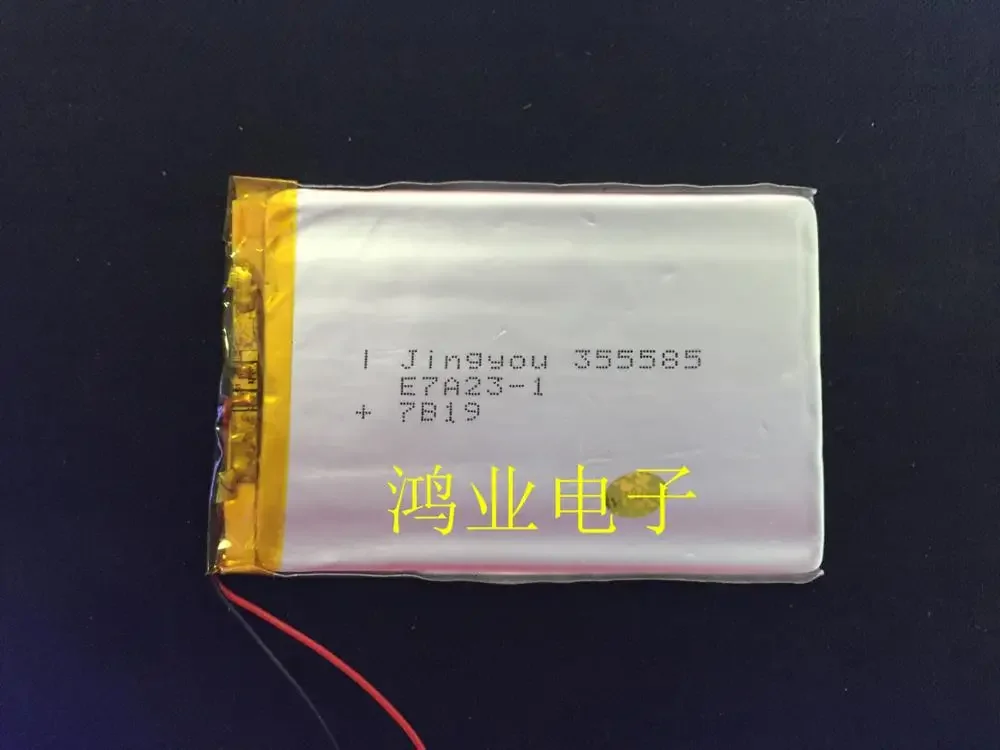 New 355585355586 1600MAH 3.7V Polymer Battery MP4 Mobile Power Tablet PC Etc. Rechargeable Li-ion Cell Good A
New 355585355586 1600MAH 3.7V Polymer Battery MP4 Mobile Power Tablet PC Etc. Rechargeable Li-ion Cell Good A