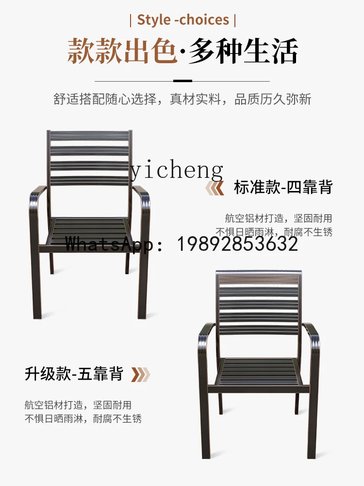 X4 outdoor tables and chairs courtyard garden outdoor waterproof and sunscreen, all-aluminum alloy leisure pendulum combination
X4 outdoor tables and chairs courtyard garden outdoor waterproof and sunscreen, all-aluminum alloy leisure pendulum combination