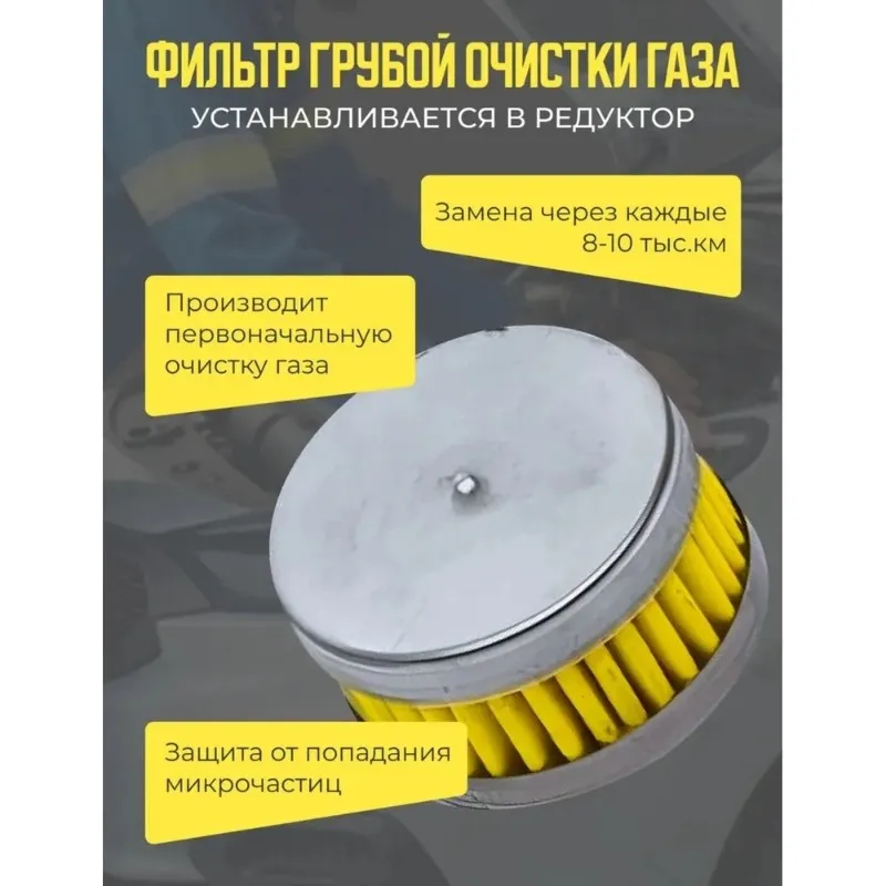 Fuel Filter Set Filter Cup For Systems, Fine& Coarse Filtration- For Tomasetto, Suitable For Trucks And Cars Gas
Fuel Filter Set Filter Cup For Systems, Fine& Coarse Filtration- For Tomasetto, Suitable For Trucks And Cars Gas