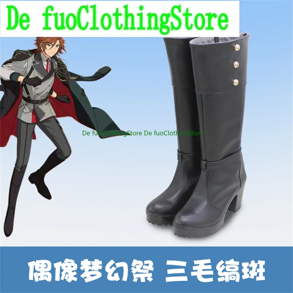 Обувь для косплея Ensemble Stars Madara, ботинки для игры, аниме, карнавала, вечеринки, Хэллоуина, Рождества, DefuClothing, магазин обуви
Обувь для косплея Ensemble Stars Madara, ботинки для игры, аниме, карнавала, вечеринки, Хэллоуина, Рождества, DefuClothing, магазин обуви