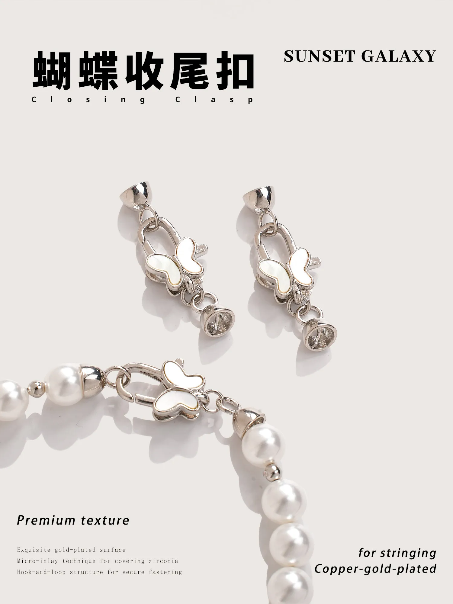 18K Gold Plated Copper Fritillary Heart & Butterfly Double Head End Connector Clasp, DIY Accessories For Pearl Necklace
18K Gold Plated Copper Fritillary Heart & Butterfly Double Head End Connector Clasp, DIY Accessories For Pearl Necklace