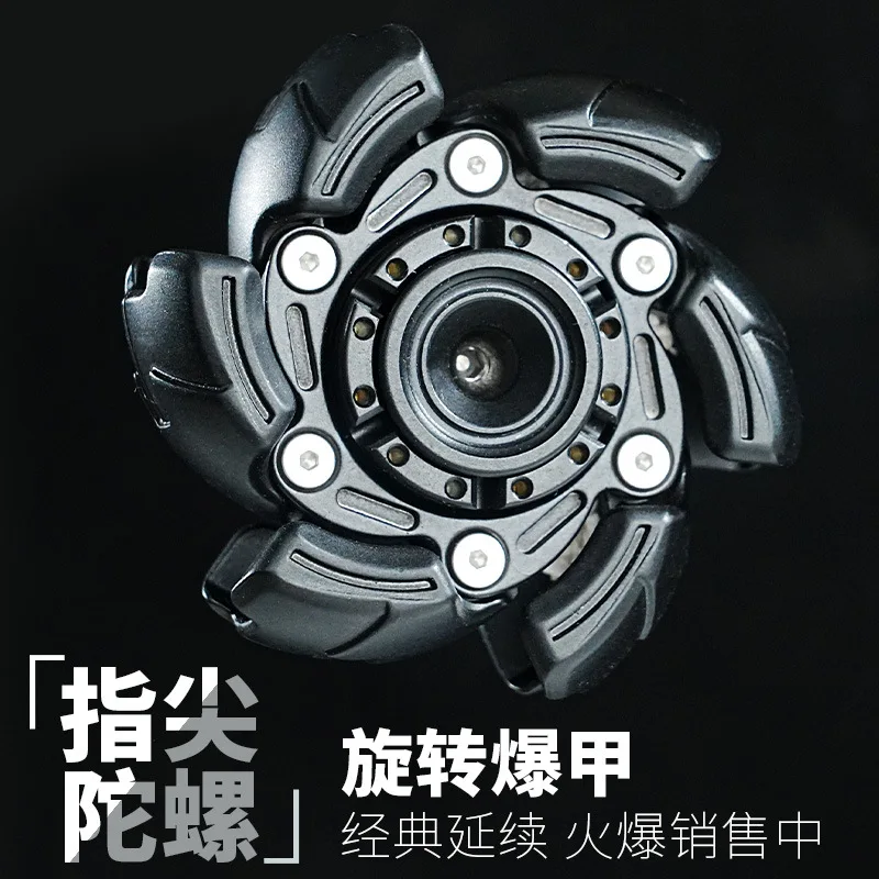 Stress relieving toys EDC Fidget Sliders Open Armor Spinning TopFidget Toys Stress Relief For Adults Magnetic Meta
Stress relieving toys EDC Fidget Sliders Open Armor Spinning TopFidget Toys Stress Relief For Adults Magnetic Meta