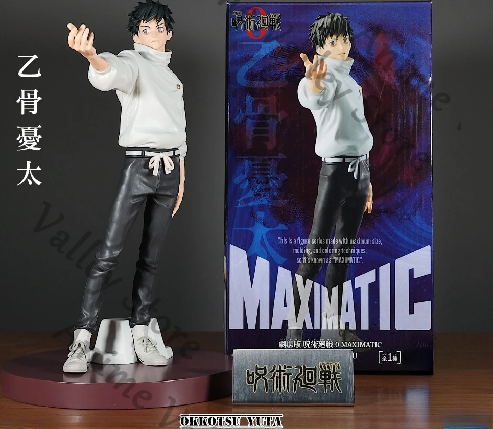 Jujutsu Kaisen Yuta Okkotsu Genuine Anime Cosplay Garage Kits Cartoon Figurine Model Nameplate Desktop Ornament Birthday Gift
Jujutsu Kaisen Yuta Okkotsu Genuine Anime Cosplay Garage Kits Cartoon Figurine Model Nameplate Desktop Ornament Birthday Gift