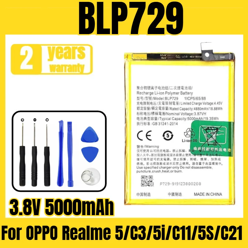 Applicable to OPPO Realme 5/C3/5i/C11/5S/C21 battery BLP729 mobile phone battery, free tool 3.8V 5000mAh
Applicable to OPPO Realme 5/C3/5i/C11/5S/C21 battery BLP729 mobile phone battery, free tool 3.8V 5000mAh