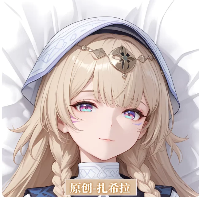Japanese Anime Wuthering Waves Zahira Sexy Dakimakura Hugging Body Pillow Case Cover Pillowcase Cushion Bedding Gifts New HYMS
Japanese Anime Wuthering Waves Zahira Sexy Dakimakura Hugging Body Pillow Case Cover Pillowcase Cushion Bedding Gifts New HYMS