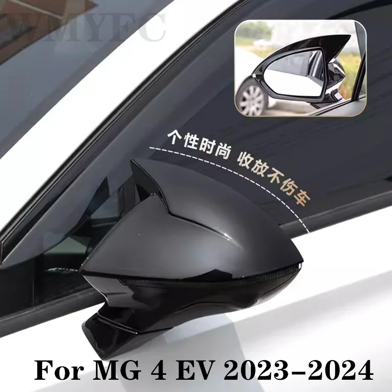 Car Side Rear View Mirror Cover Trim Protector Decoration WMYFC Accessories For MG 4 MG4 EV 2023 2024
Car Side Rear View Mirror Cover Trim Protector Decoration WMYFC Accessories For MG 4 MG4 EV 2023 2024