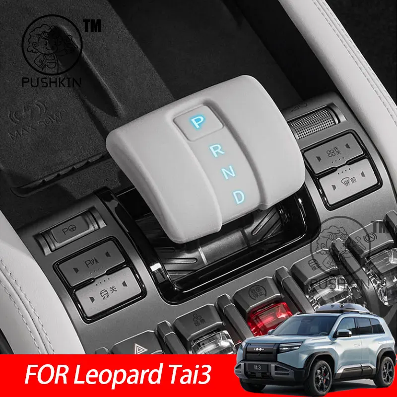 For Leopard TAI 3 2025 Silicone Gear Shift Knob Cover Protective Cover Decorative Gear Shift Lever Cover Accessories
For Leopard TAI 3 2025 Silicone Gear Shift Knob Cover Protective Cover Decorative Gear Shift Lever Cover Accessories