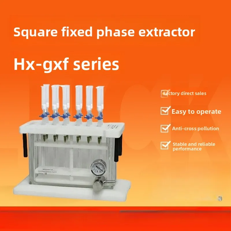 Sample pretreatment, concentration and separation, solid phase extraction instrument, laboratory extraction equipment,
Sample pretreatment, concentration and separation, solid phase extraction instrument, laboratory extraction equipment,