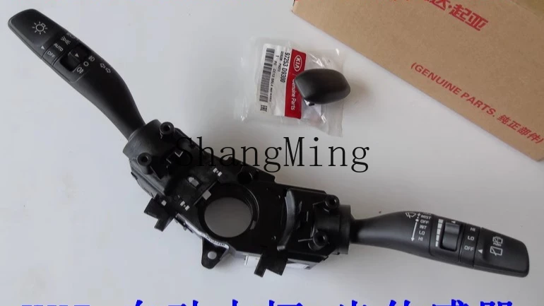 CLKX5 KX3 automatic headlight, headlight switch assembly, automatic light sensor original
CLKX5 KX3 automatic headlight, headlight switch assembly, automatic light sensor original