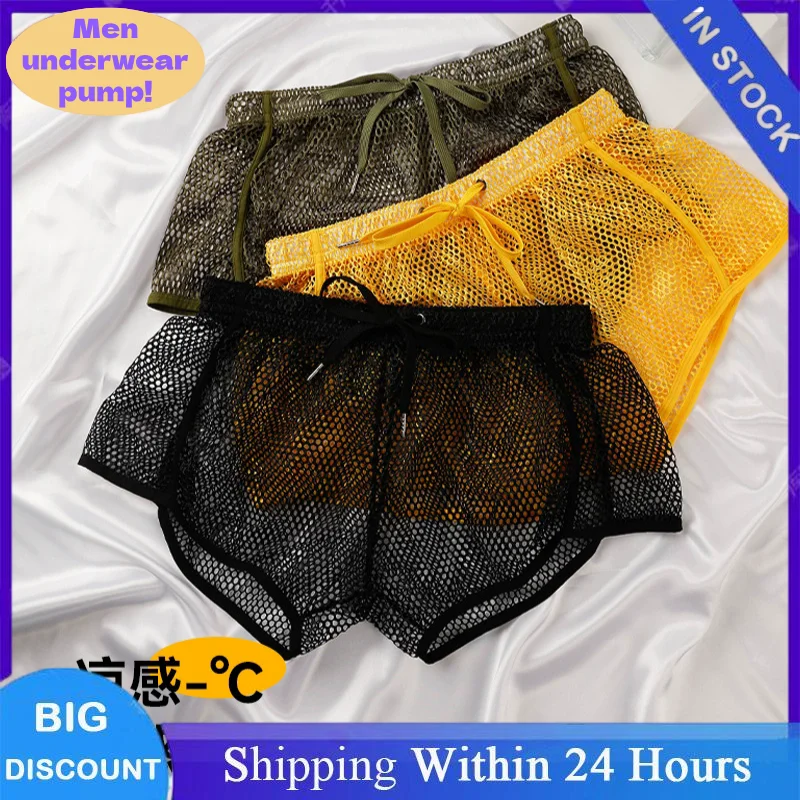 New Summer Men's Arrow Pants New Mesh Boxer Briefs Breathable Sexy Home Shorts Men's Hollow Transparent Loose Briefs
New Summer Men's Arrow Pants New Mesh Boxer Briefs Breathable Sexy Home Shorts Men's Hollow Transparent Loose Briefs