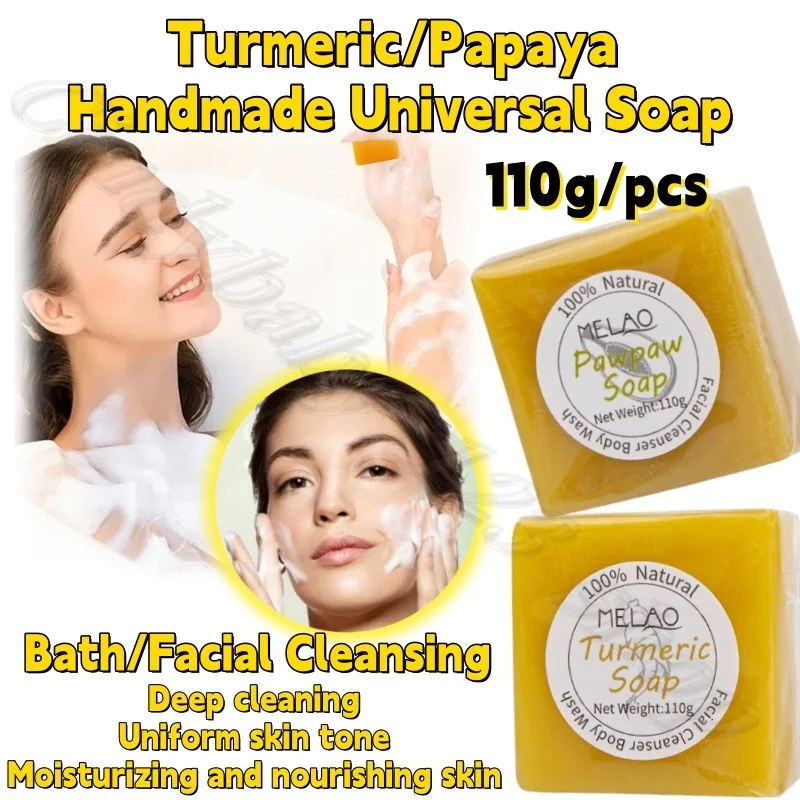 Мыло ручной работы с куркумой и папайей, глубоко очищающее, увлажняющее, равномерный цвет кожи, очищающее универсальное мыло для ванны, 110 г
Мыло ручной работы с куркумой и папайей, глубоко очищающее, увлажняющее, равномерный цвет кожи, очищающее универсальное мыло для ванны, 110 г