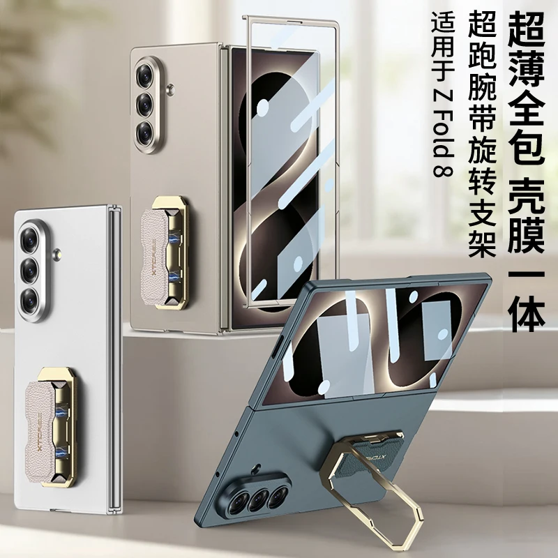 For Samsung Galaxy Z Fold 8 Case AG back With Finger Strap Holder Glass Film Mobile Phone Cover
For Samsung Galaxy Z Fold 8 Case AG back With Finger Strap Holder Glass Film Mobile Phone Cover
