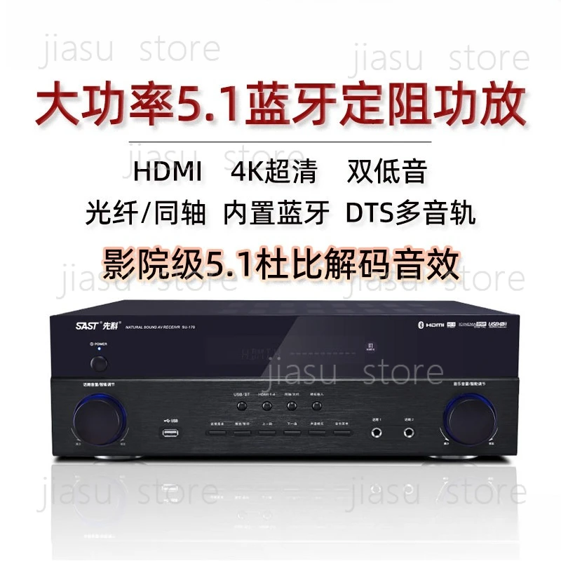 5.1 Bluetooth Home Amplifier | Hi-Fi Home Theater Power Amp
5.1 Bluetooth Home Amplifier | Hi-Fi Home Theater Power Amp