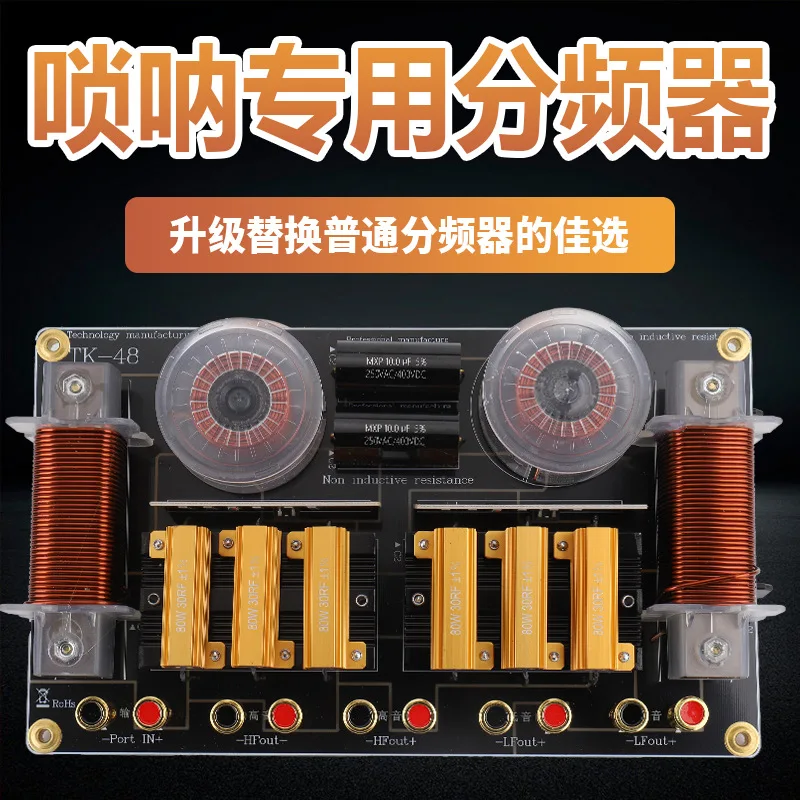 The Factory Directly Supplies New Products With Double High And Low High-power Two-way Frequency Double 12-inch 15-inch 18-inch
The Factory Directly Supplies New Products With Double High And Low High-power Two-way Frequency Double 12-inch 15-inch 18-inch