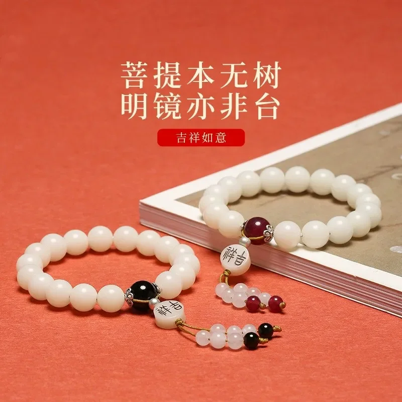 Putuo eighteen seed bracelet women's natural white jade Bodhi handheld cinnabar bracelet gift for friends
Putuo eighteen seed bracelet women's natural white jade Bodhi handheld cinnabar bracelet gift for friends