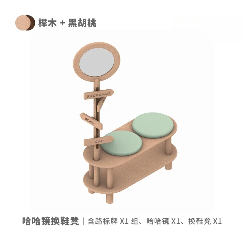 Street sign coat rack, solid wood hanger, floor-to-ceiling vertical with mirror, shoe change stool, bedside cabinet
Street sign coat rack, solid wood hanger, floor-to-ceiling vertical with mirror, shoe change stool, bedside cabinet