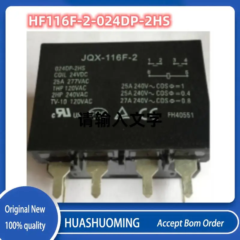 НОВЫЙ 1 шт./лот HF116F-2 JQX-116F-2 024DP-2HS HF116F-2-024DP-2HS JQX-116F-2-024DP-2HS 6PIN 25A 24VDC
НОВЫЙ 1 шт./лот HF116F-2 JQX-116F-2 024DP-2HS HF116F-2-024DP-2HS JQX-116F-2-024DP-2HS 6PIN 25A 24VDC