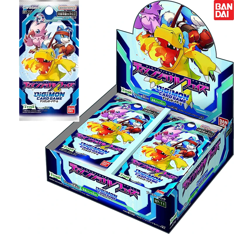 BANDAI Digimon TCG Card Game Booster Set Dimensional Phase BT-11 JAPANESE Anime Collection Card
BANDAI Digimon TCG Card Game Booster Set Dimensional Phase BT-11 JAPANESE Anime Collection Card