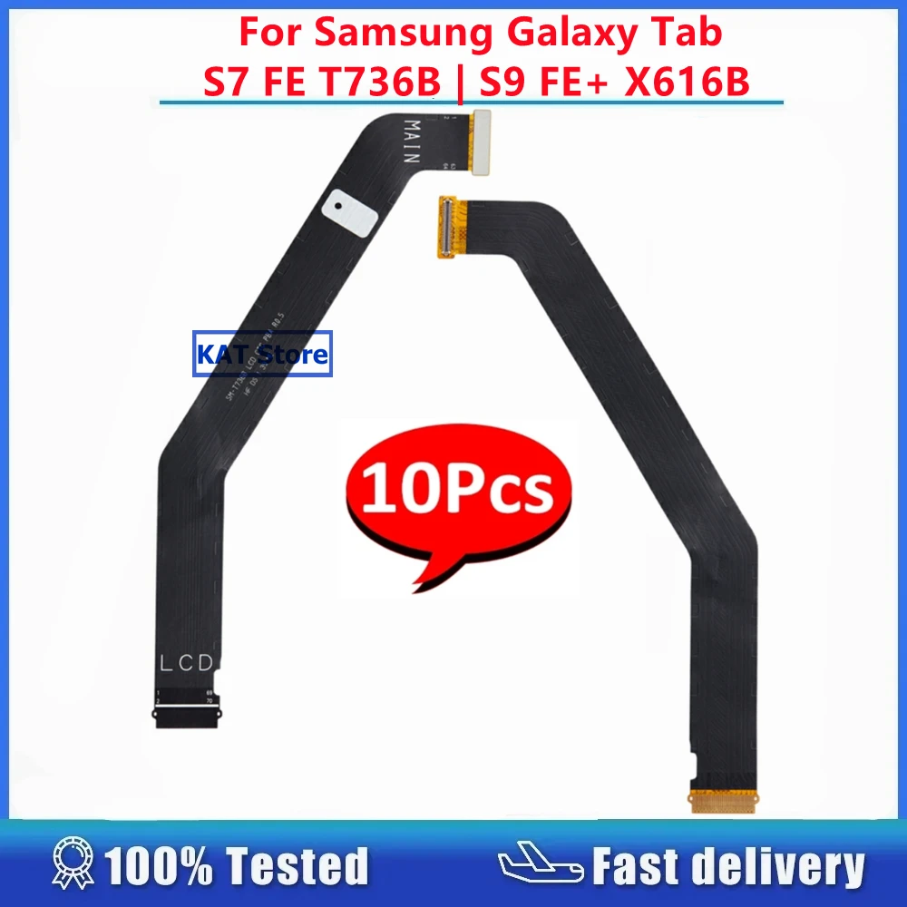 10 шт./партия для Samsung Galaxy Tab S9 FE + X616 X616B S7 FE X736 X736B ЖК-разъем гибкий кабель запасная часть
10 шт./партия для Samsung Galaxy Tab S9 FE + X616 X616B S7 FE X736 X736B ЖК-разъем гибкий кабель запасная часть