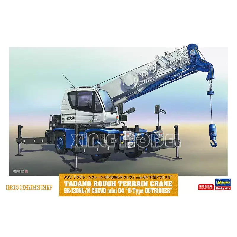 Hasegawa Plastic Assembled Model Kit 66110 Tadano Rough Terrain Crane GR-130NL/N Crevo mini G4 "H-Type Outrigger" 1/35
Hasegawa Plastic Assembled Model Kit 66110 Tadano Rough Terrain Crane GR-130NL/N Crevo mini G4 "H-Type Outrigger" 1/35