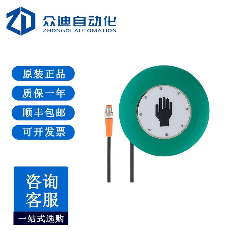 IFM Yifumen Touch Switch KT5006
IFM Yifumen Touch Switch KT5006