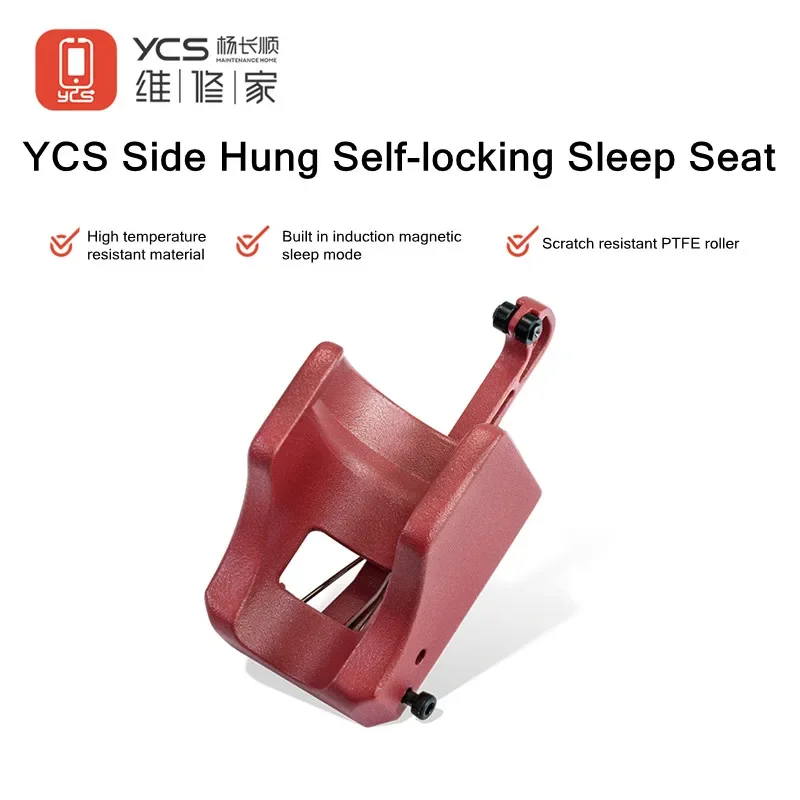 YCS Hot Air Side Hanging Self-locking Sleep Seat Suit for YCS R1/R1 Pro Automatic Sleep Base Induction Hibernation Bracket
YCS Hot Air Side Hanging Self-locking Sleep Seat Suit for YCS R1/R1 Pro Automatic Sleep Base Induction Hibernation Bracket