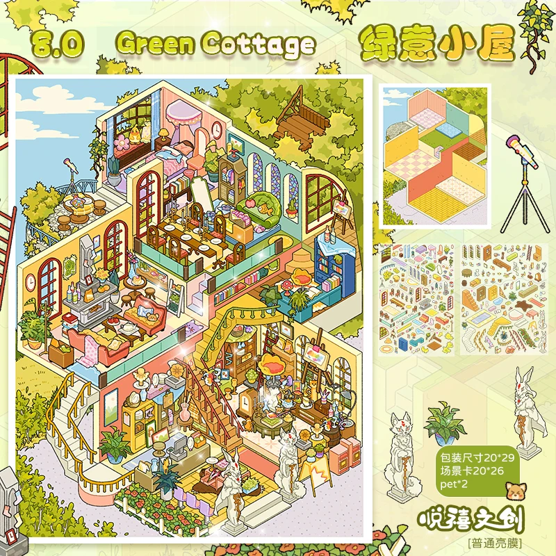 Kawaii Small courtyard life 3D Balloon Town Landscape Sticker DIY Pocket Cabin Scene festival gift
Kawaii Small courtyard life 3D Balloon Town Landscape Sticker DIY Pocket Cabin Scene festival gift