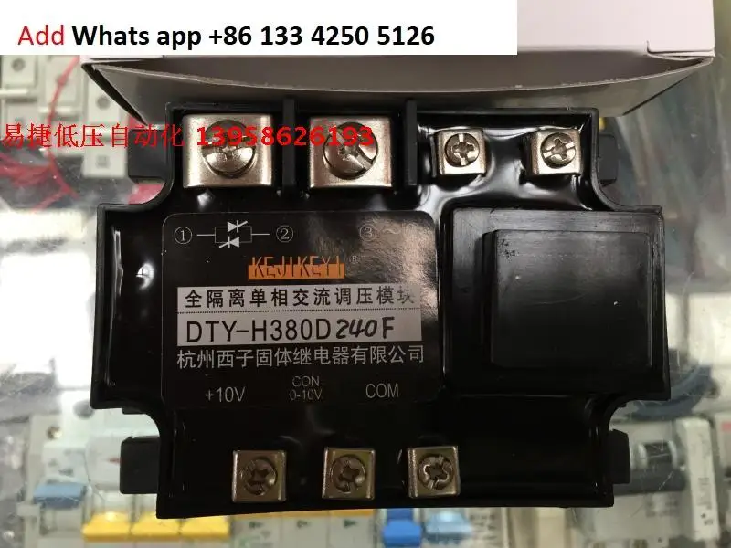 Оригинальный новый KEJIKEYI Hangzhou Xizi DTY-H380D240E, полностью изолированный однофазный модуль регулирования напряжения переменного тока 0-5 В
Оригинальный новый KEJIKEYI Hangzhou Xizi DTY-H380D240E, полностью изолированный однофазный модуль регулирования напряжения переменного тока 0-5 В