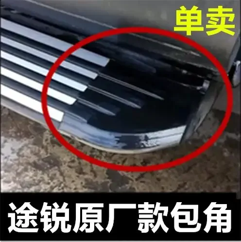 Pedal corner cover side pedal corner cover plug plastic pedal for Volkswagen Touareg 2011 2012 2013 2014 2015-2018 accessories
Pedal corner cover side pedal corner cover plug plastic pedal for Volkswagen Touareg 2011 2012 2013 2014 2015-2018 accessories