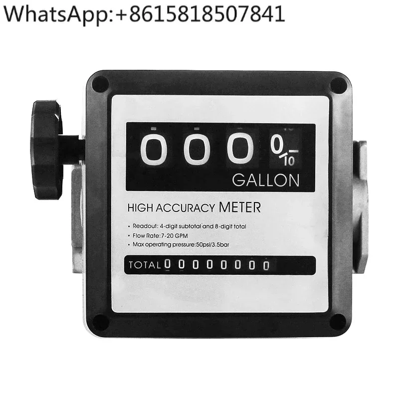 Tanker accessories, adjustable mechanical meter (1 inch inner wire, accuracy ± 1%) flow meter
Tanker accessories, adjustable mechanical meter (1 inch inner wire, accuracy ± 1%) flow meter