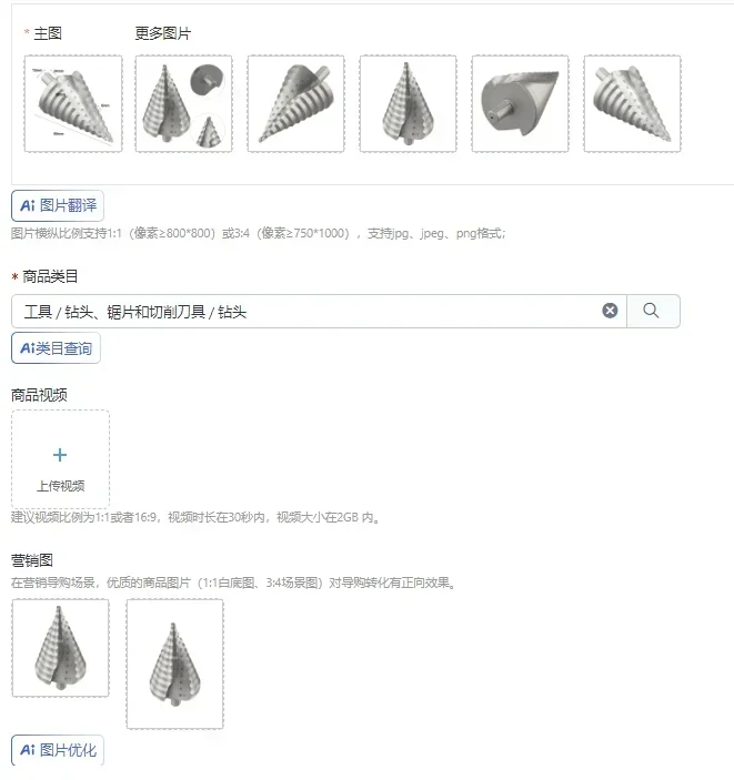 1pc 6-60mm Step Drill Bit Pagoda Drill Spiral Multi-Function Wood Metal Hole Cutter 12 Steps Stepped Drill Chamfer Power Tools
1pc 6-60mm Step Drill Bit Pagoda Drill Spiral Multi-Function Wood Metal Hole Cutter 12 Steps Stepped Drill Chamfer Power Tools