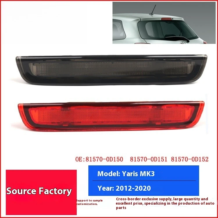 For 12-20 Years Toyota Yaris MK3 High Brake Light Warning Light Brake Signal Light 81570-0D150 81570-0D151 81570-0D152
For 12-20 Years Toyota Yaris MK3 High Brake Light Warning Light Brake Signal Light 81570-0D150 81570-0D151 81570-0D152
