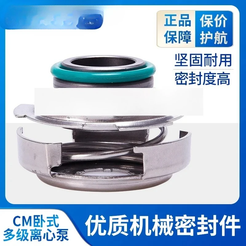 Mechanical Seal/Grundfos CM-12/16 Stainless Water Pump Domestic Horizontal Circulation Multistage Pump
Mechanical Seal/Grundfos CM-12/16 Stainless Water Pump Domestic Horizontal Circulation Multistage Pump